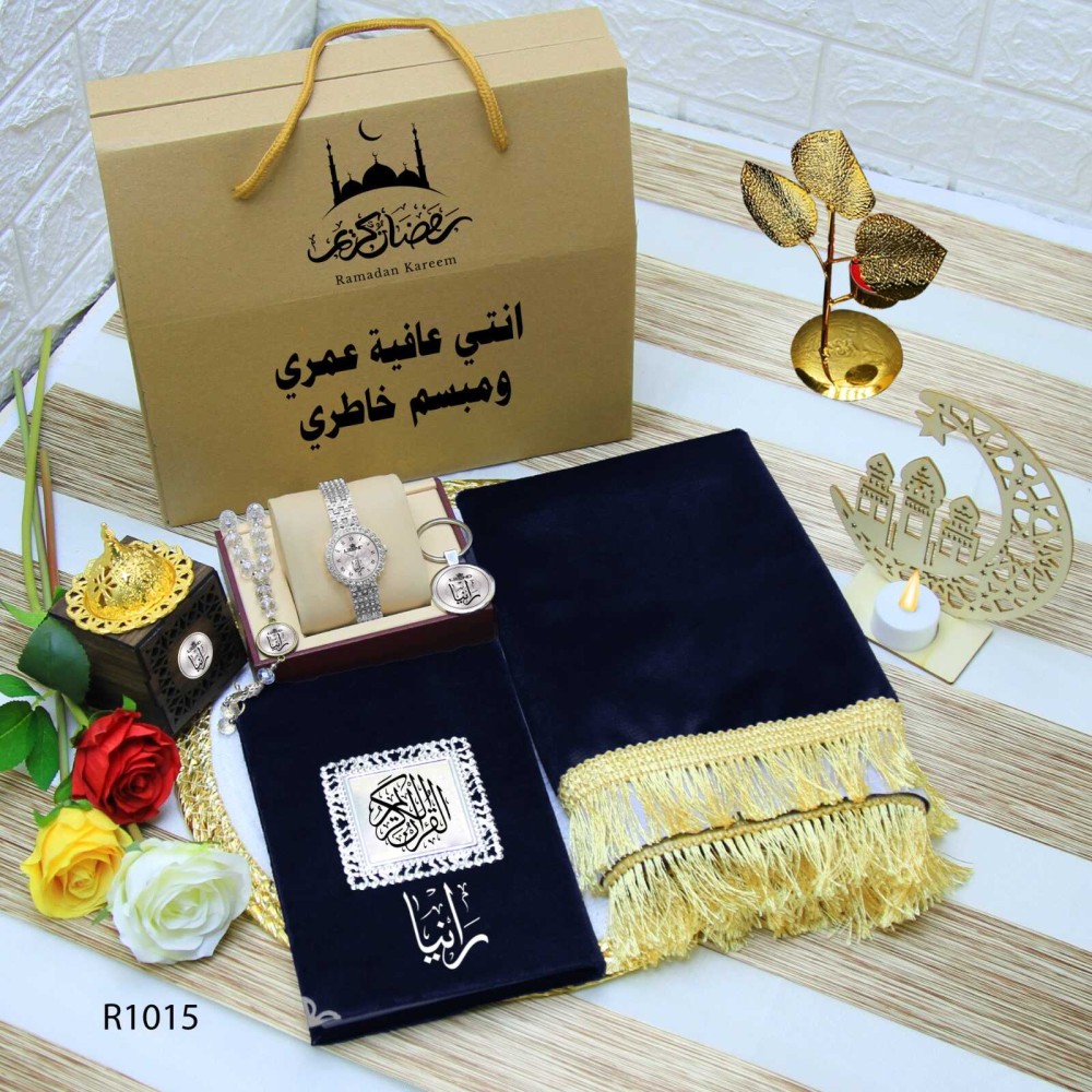 بوكس طقم صلاه مع ساعة