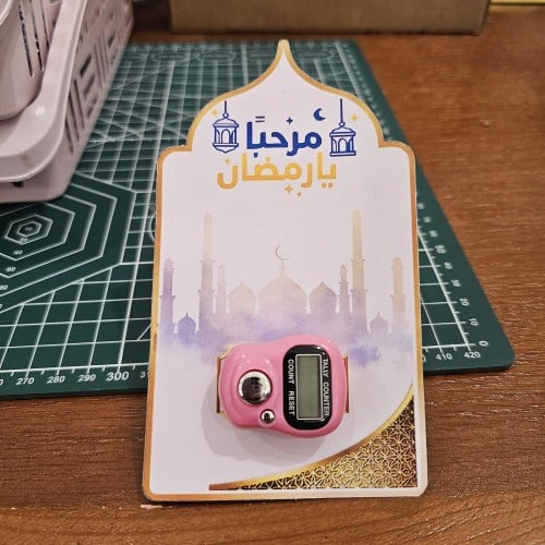 خاتم التسبيح بثيم رمضاني مميز