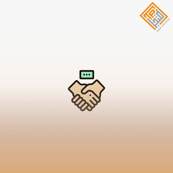 مهارات التفاوض الفعال