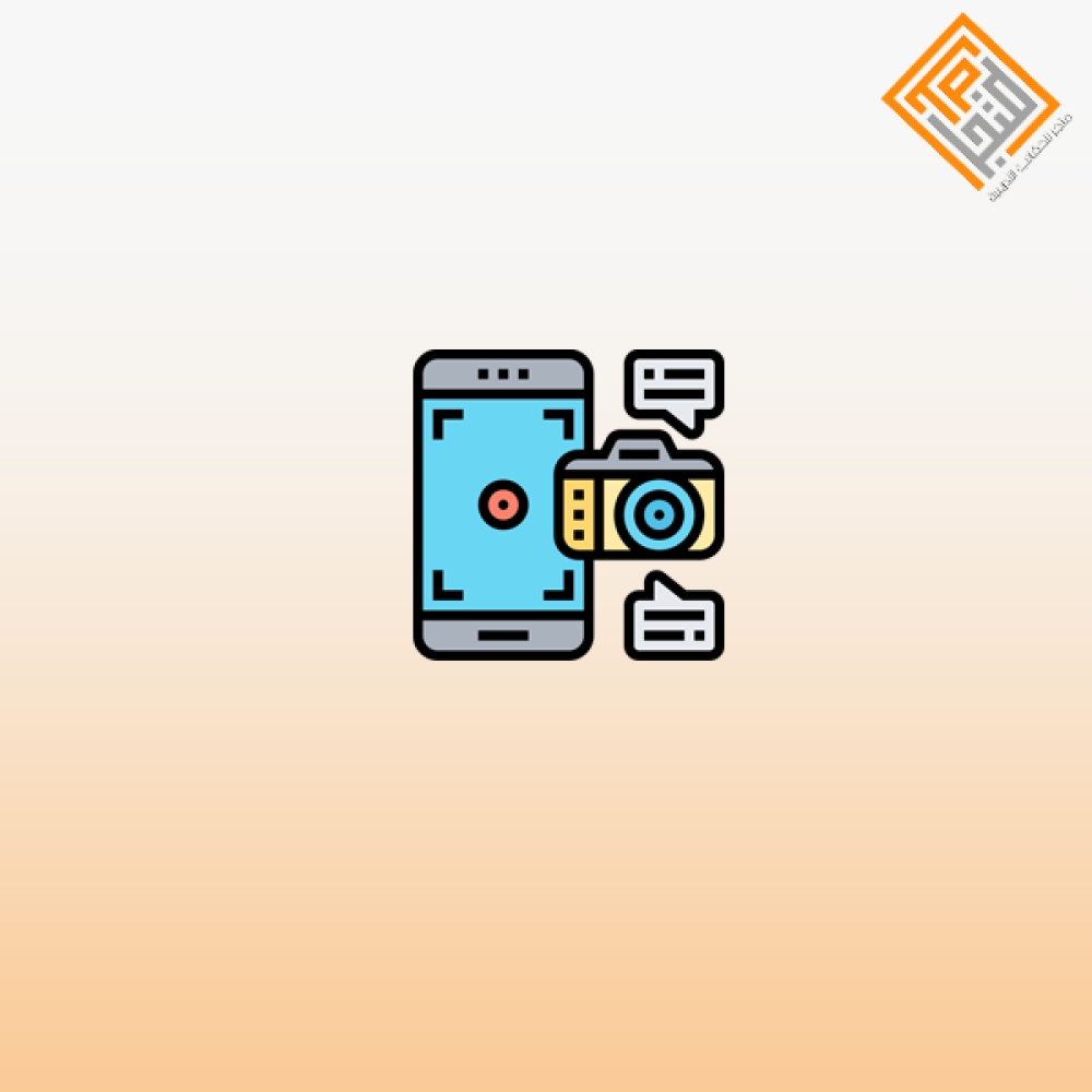 ابدع التصوير بهاتفك