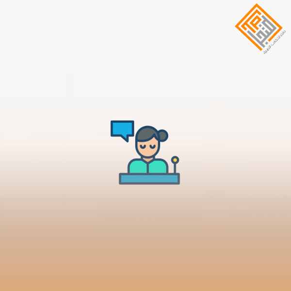 إعداد المعلم الإلكتروني