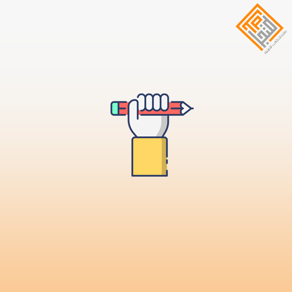 مهارات الإختزال