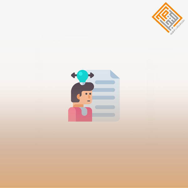 طبيعة عمل سجلات المدرسة