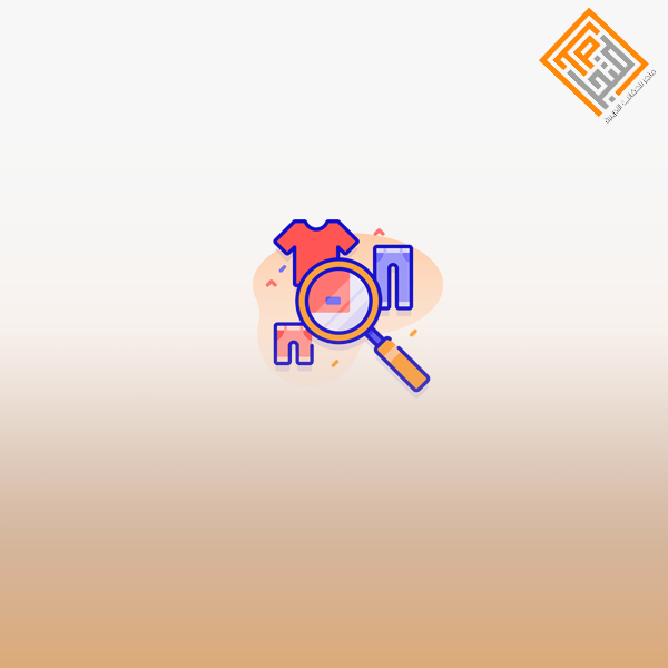 ورشة لتصميم الازياء الرجالية (الثياب والدقلات)