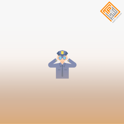 التدريب والإعداد لرجال الامن