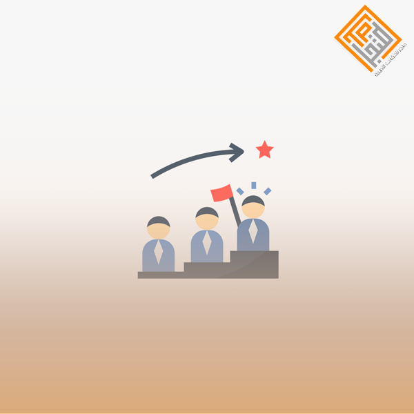 تطوير مدراء الإدارات