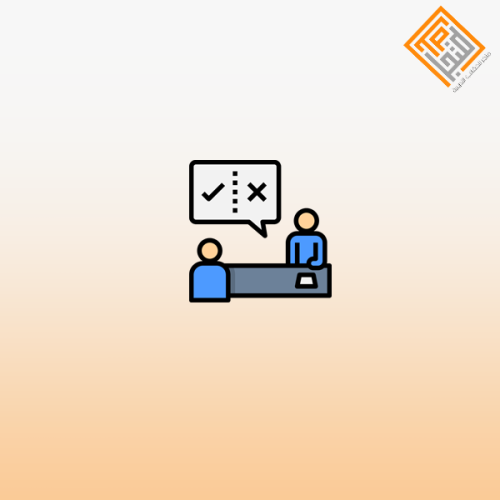 مهارة استقبال وتوجيه الأسئلة