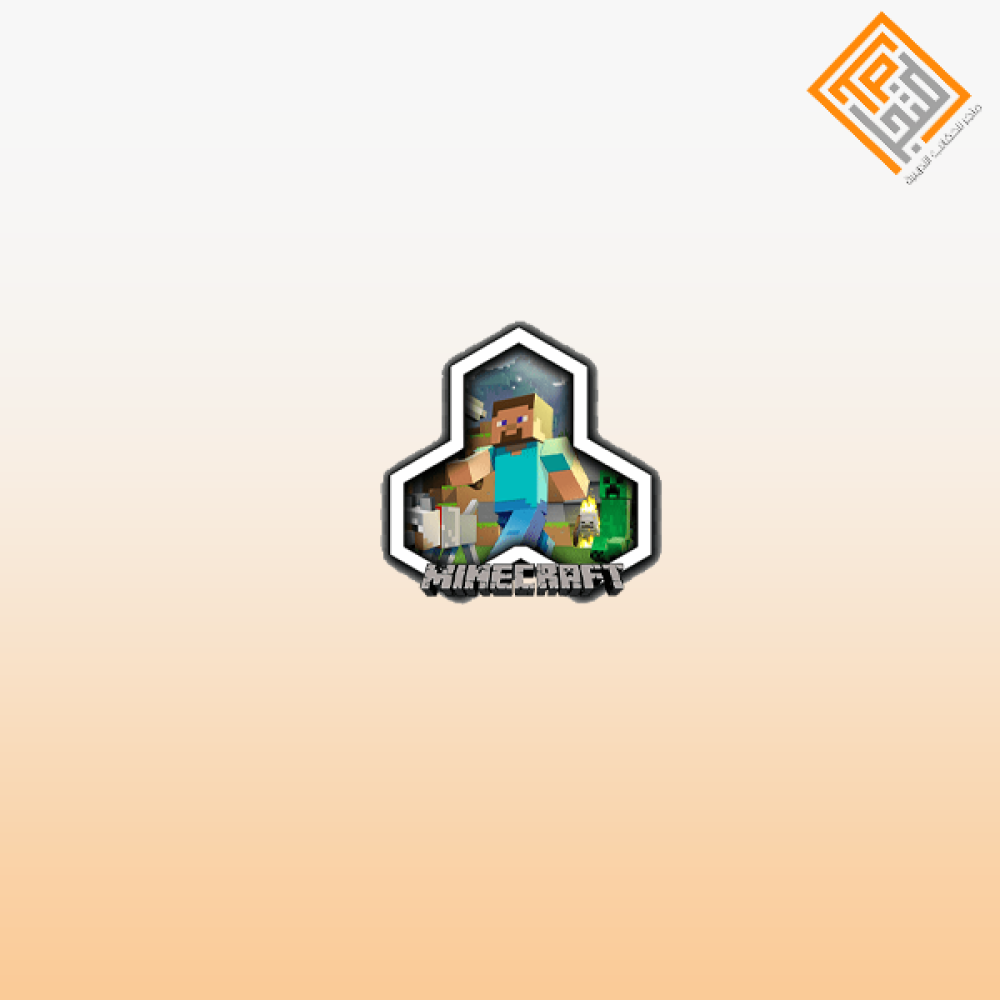 الموجه العالمي المعتمد لماين كرافت