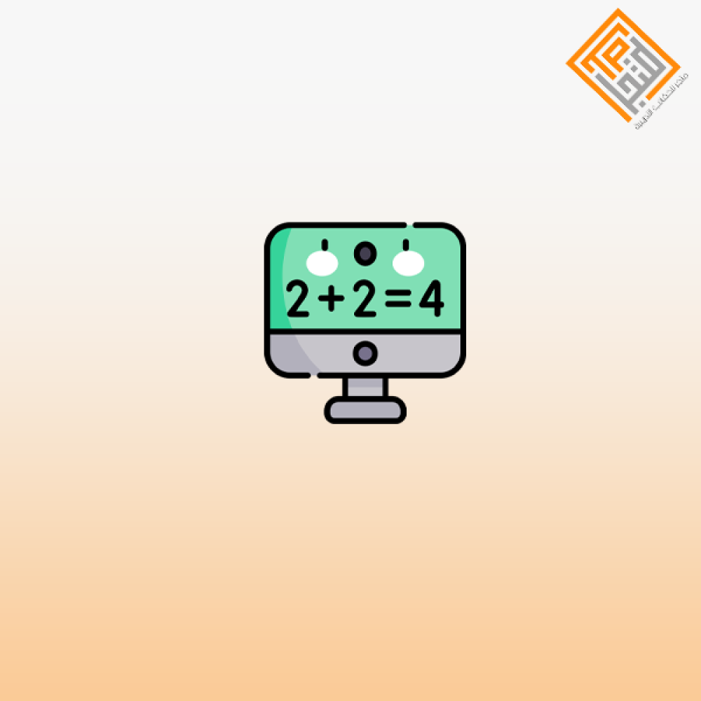 ورشة عمل الرخصة المهنية لمادة رياضيات 1