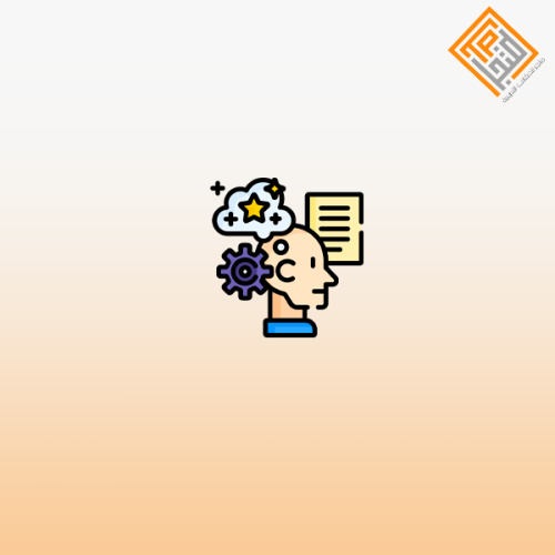 مهارات التفكير العليا وأساليب التقويم