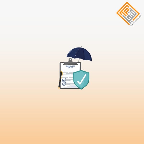 اكتتاب التأمين