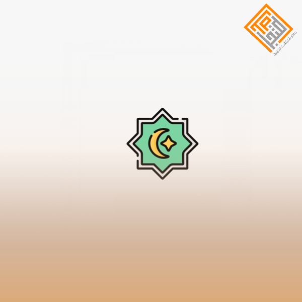 ديكور الفن الاسلامي