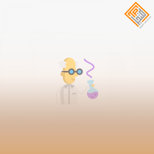 لنعمل كالعلماء