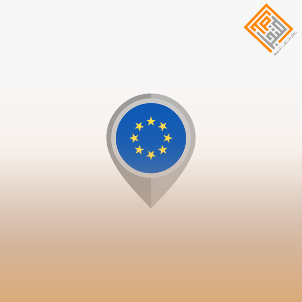 التميز التنظيمي نموذج التميز الأوروبي EFQM