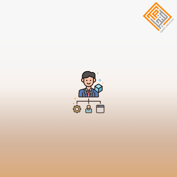 مهارات التميز الوظيفي