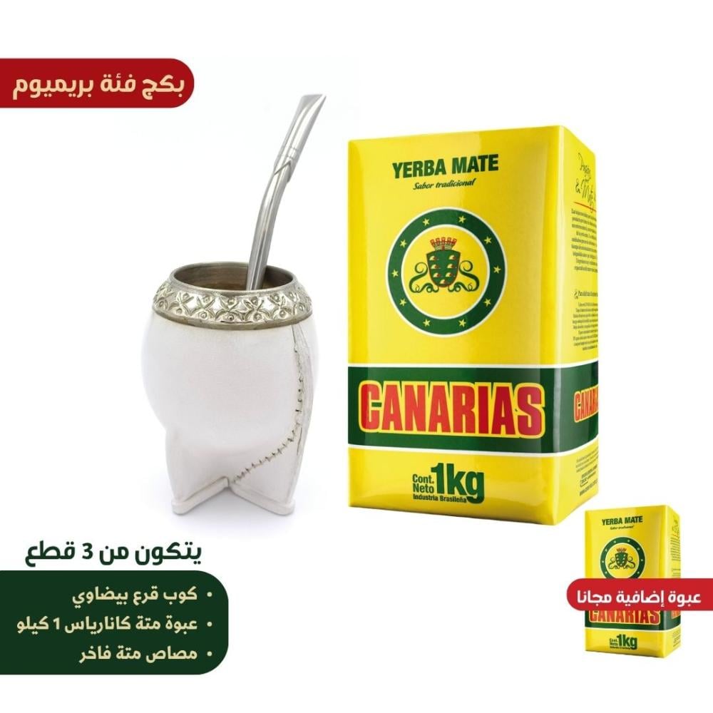 بكج مختصر فئة بريميوم (رقم 2) - كوب قرع بيضاوي بإطار ألباكا منقوش + شعار كرة قدم
