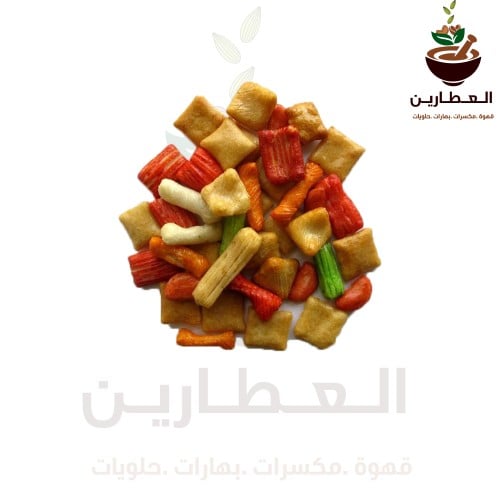 مكسرات خفيفه ملونه