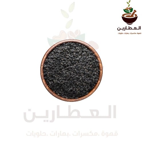 حبة سوداء