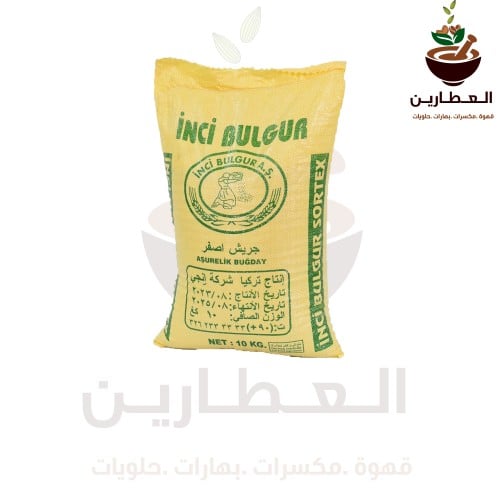 جريش فاخر