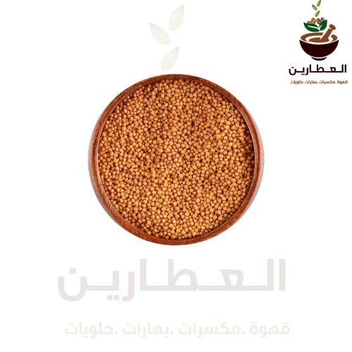 خردل
