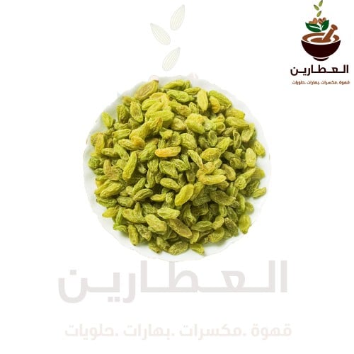 زبيب هندي