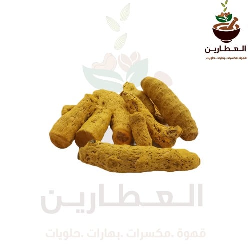 كركم (هرد)