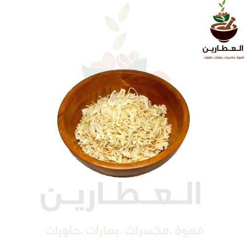 بصل