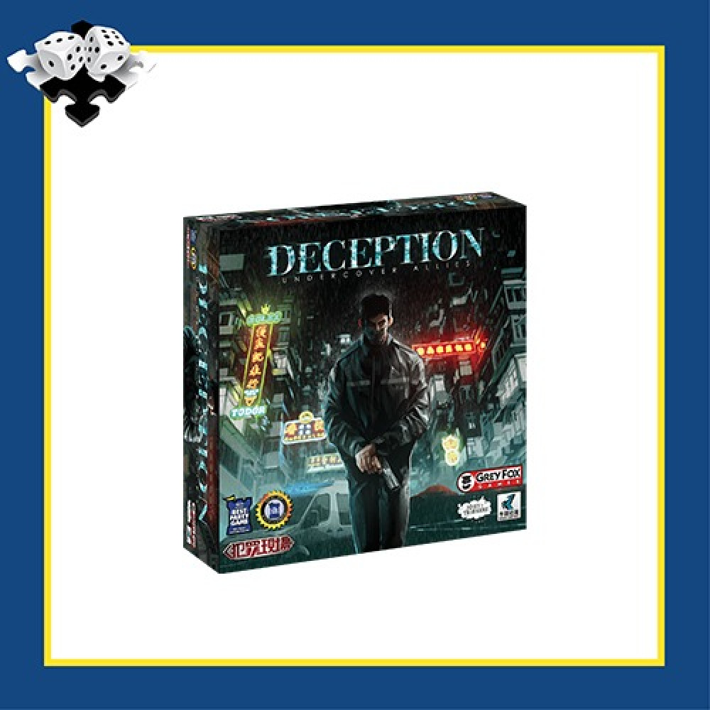 Deception: Undercover Allies : : Jeux et Jouets