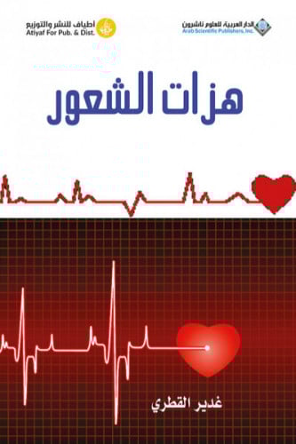 كتب عربية وانجلزية Books