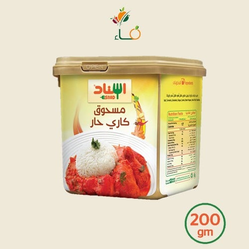 كاري حار