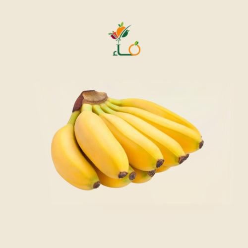 موز صغير (بيبي)