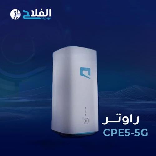 راوتر موبايلي 5G | CPE 5 موديل H155-381 معدل يدعم...