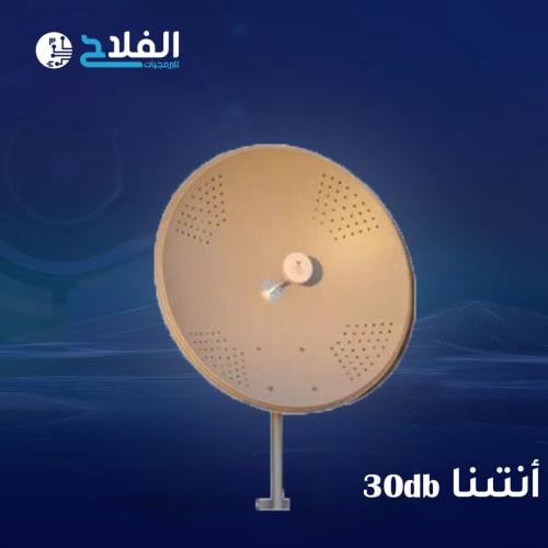 انتينا ميمو مقاس 90 + تركيب + تعديل