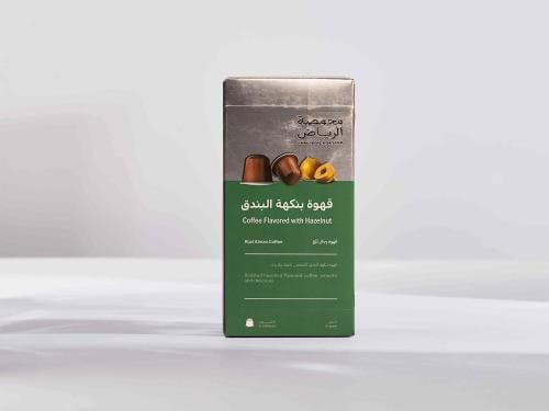 قهوة رجال ألمع - كبسولات بنكهة البندق