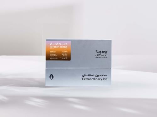 قهوة جزيرة فرسان