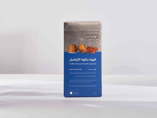 قهوة درب زبيدة  - كبسولات بنكهة الكراميل