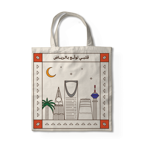 Arriyadh Roaster Tote Bag