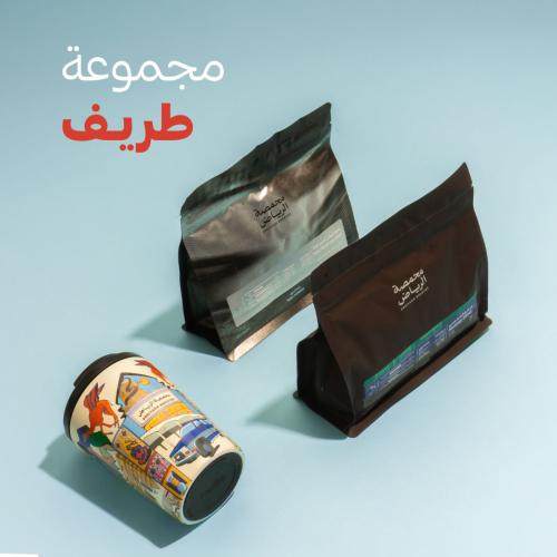 مجموعة طريف