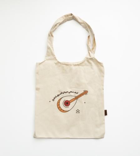 Arriyadh Roaster Tote Bag