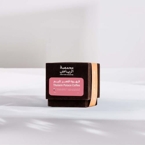 قهوة قصر ثليم