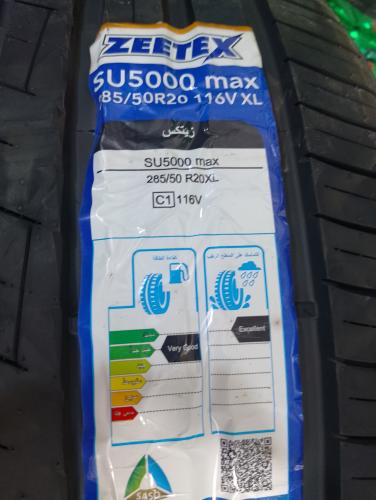 زيتكس285/50/20