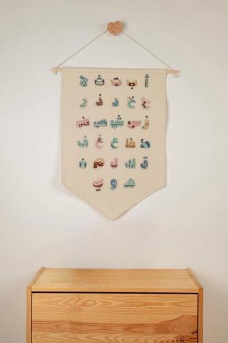 منتج رسالـة - لوح الحروف العربية: مخفض