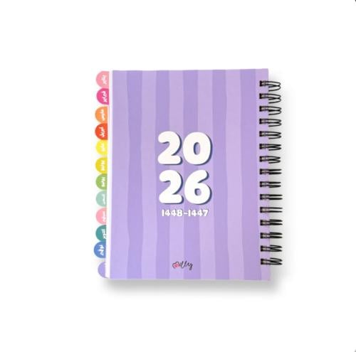 مفكرة ٢٠٢٦ - غلاف بنفسجي