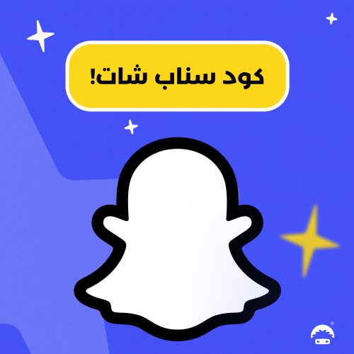 اشتراك سناب بلس شهر
