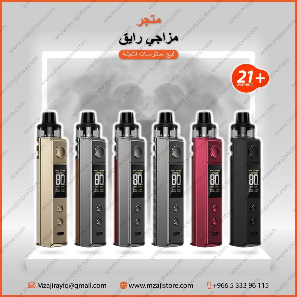 elfbar nachfüll pod läuft aus VOOPOO Drag H80S Kit review • VAPE HK main image 0