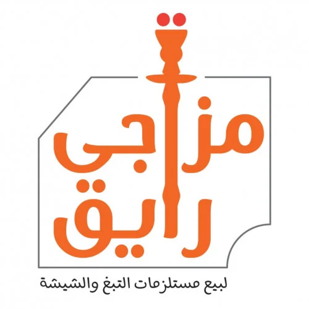 طريقة تعبئة بود مزاج بدون تسريب : خطوات بسيطة لمزاج رايق