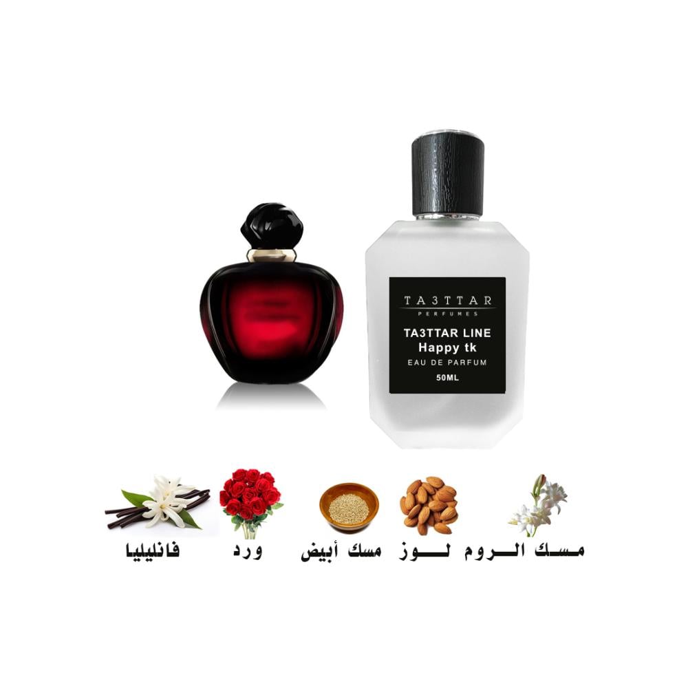 بديل عطر هبي تك