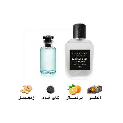 جينيشن