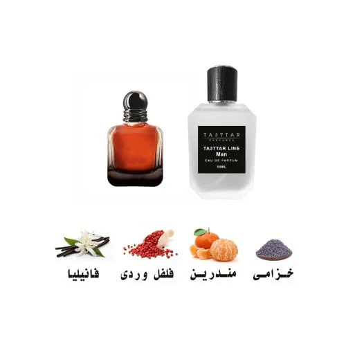 مان - سترونج