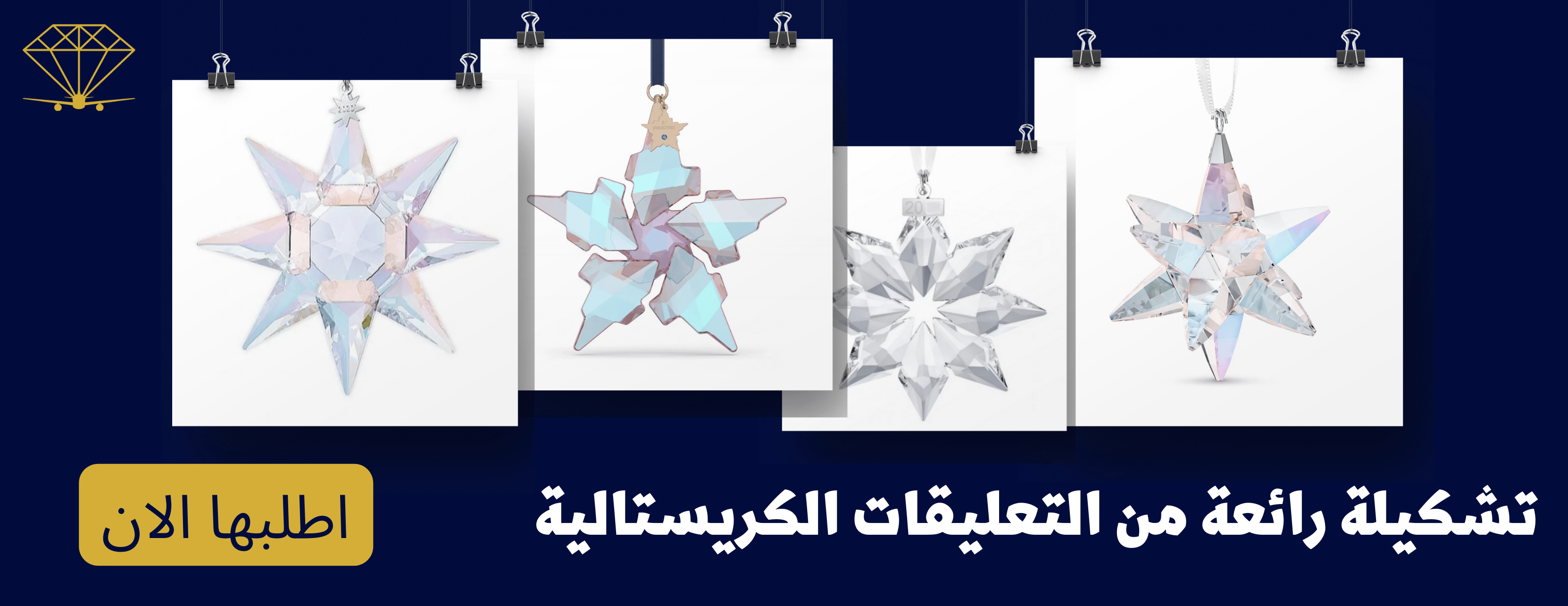 The diamond plane image-slider-0